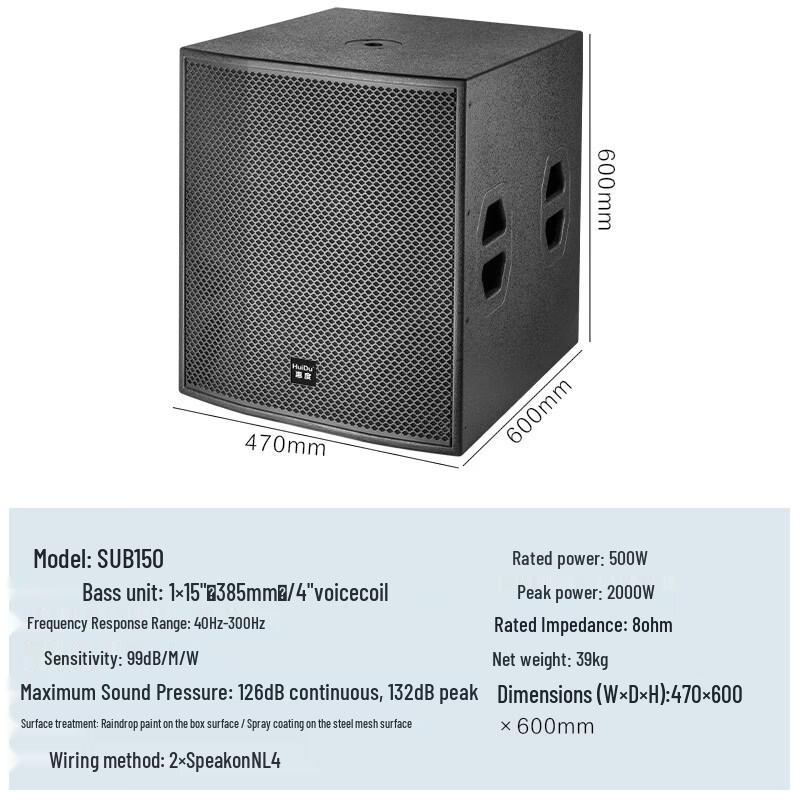 HuiDu Conference Audio Speaker System (CN version)