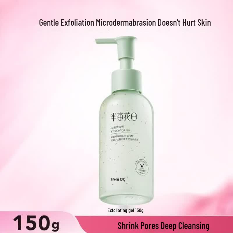 Ban Mu Hua Tian Fruit Acid Exfoliating Gel