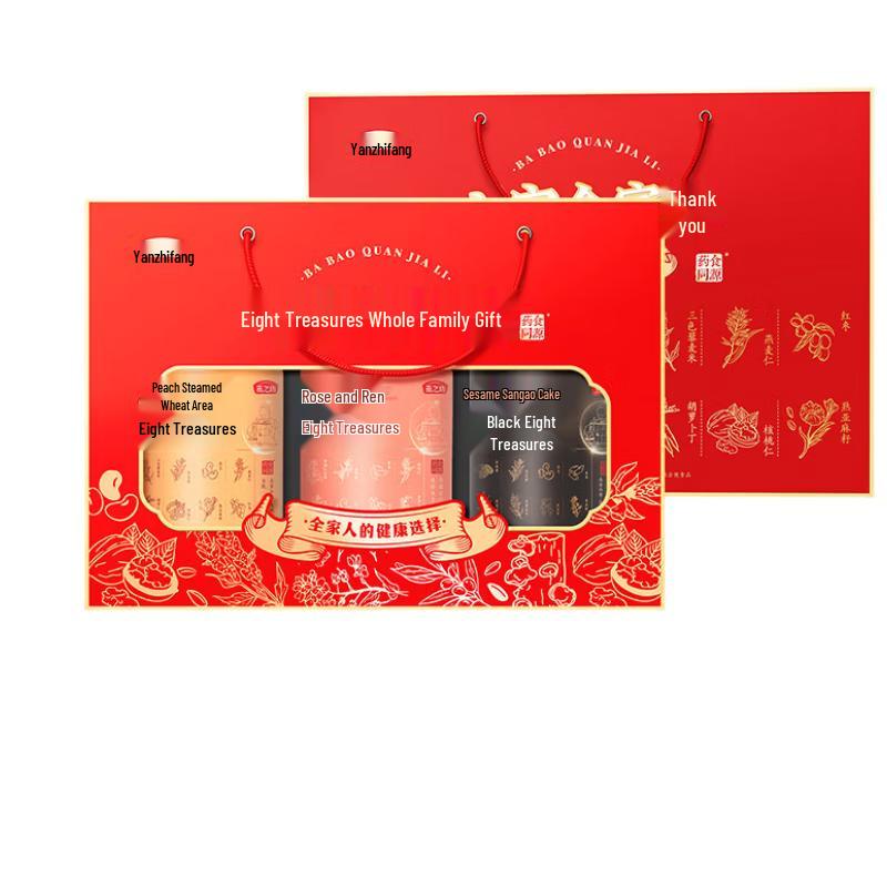 Yanzhifang Eight-Treasure Multi-Grain Gift Box