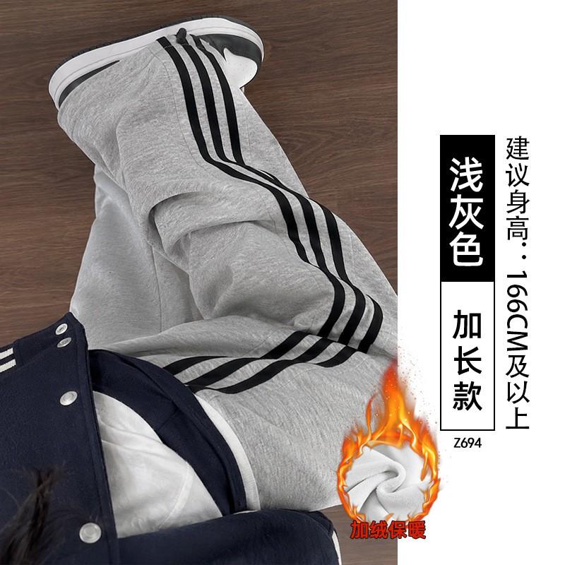 Womens Loose Wide Leg Track Pants With Side Stripes Casual High Waist Cotton Blend 2026 Fall
