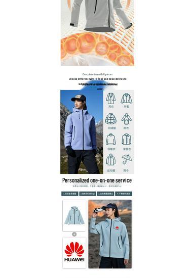 Autumn/Winter Cultural Hooded Windbreaker: Lightweight Three-Layer Composite Mountaineering Suit Jacket