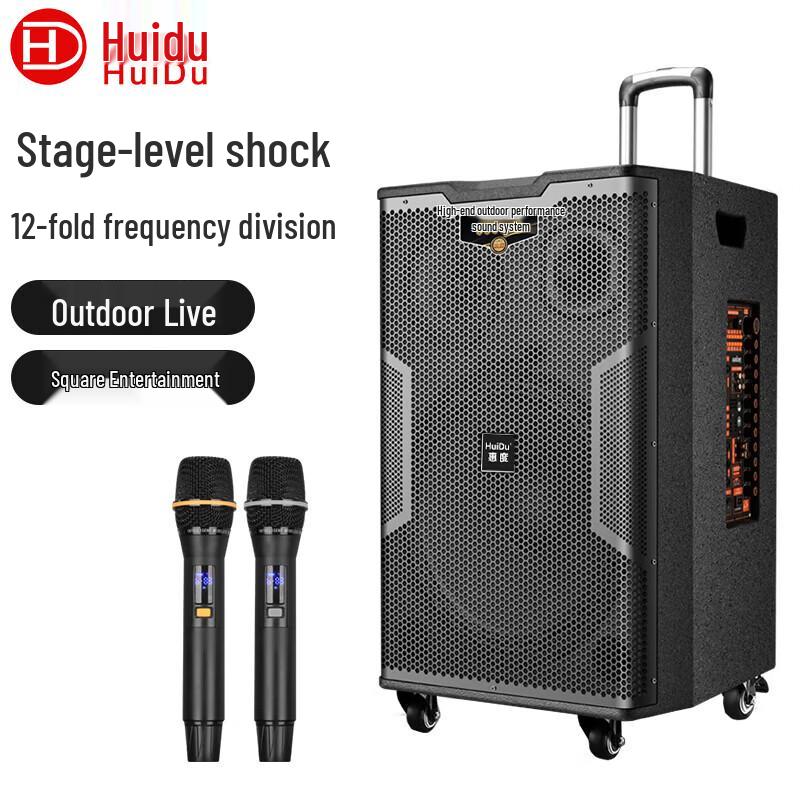 

HuiDu K-12 Professional 3-Way Outdoor Trolley Speaker