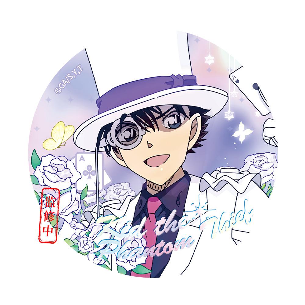 LOFTER Série de Peintures de Rêve Conan Mouri Ran Kuroba Kaito Hattori Heiji Okiya Subaru Amuro Insigne d'Autorisation Officielle Chine 65mm