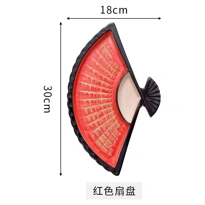 Dumpling Plate with Vinegar Dish Creative Ceramic Partition Plate Japanese Hand-painted Sushi Plate Fan-shaped Snack Plate