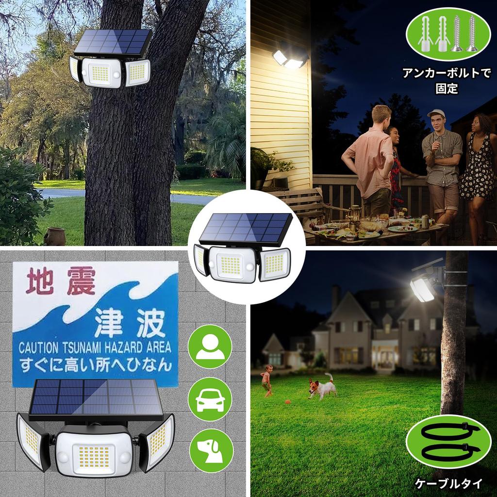 Intelamp Outdoor Solar Sensor Light, Motion-Activated, Waterproof, 6000mAh High-Capacity Battery, Large Solar Panel, 1200 Lumens, Security Solar Light