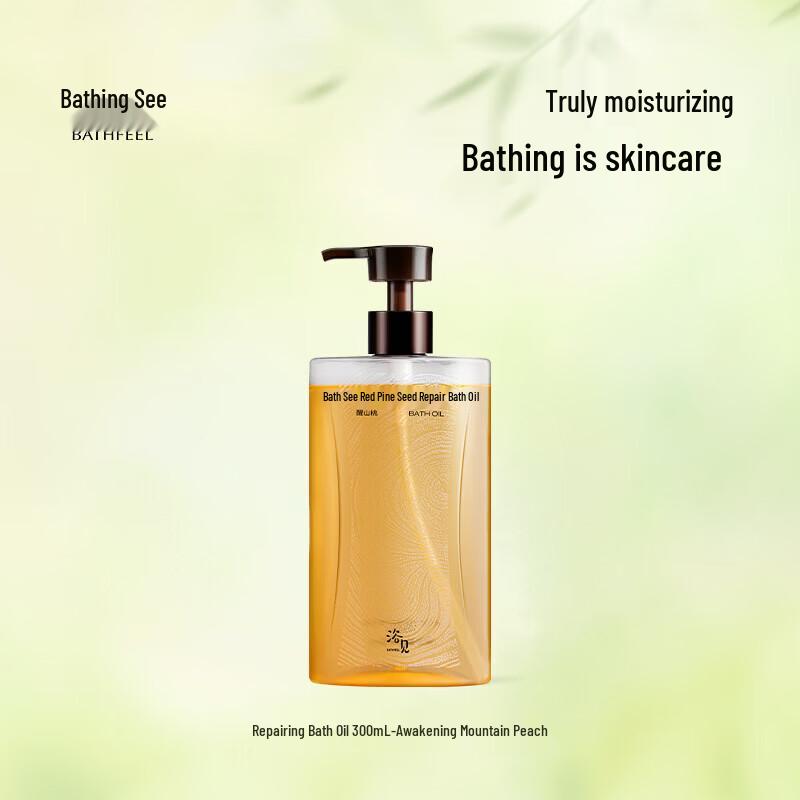 

Yu Jian Red Pine Seed Repair Scented Shower Oil