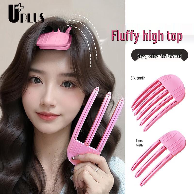 UPLUS Hair Root Volumizing & Styling Clips