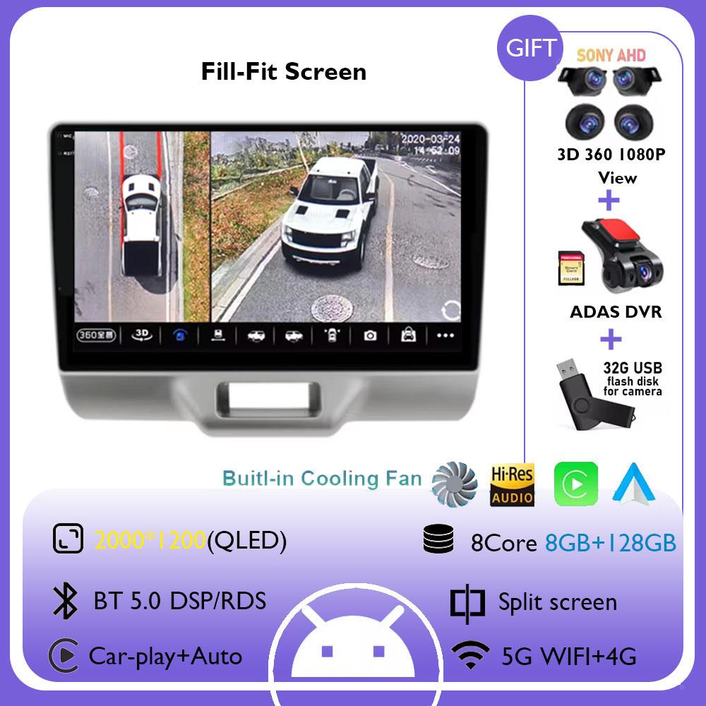 Android 14 Cooling Fan 8GB 256GB For SUZUKI Every Wagon 2015+ Car Multimedia Player GPS Navigation Radio 360 Camera DSP Stereo