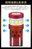 T10 LED Position Lamp, T10 LED, Burst Light, White, High Brightness, 12-gang 4014 SMD