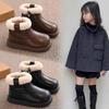 Jugendstil Schuhe Kinder Winter Warm Kunstleder Stiefeletten Mit Seitenreißverschluss Gummisohle Mädchen Jungen Bequem Dick Gefüttert Mode Stiefel