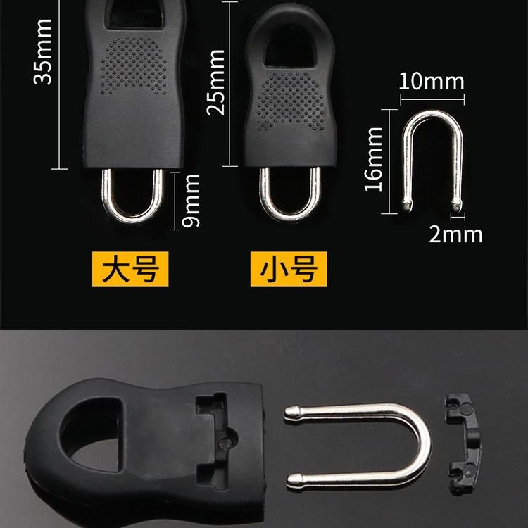 Universal Zipper Head Accessories Removable Pull Lock Replacement Drop Clothes Jacket Bag Universal Repair Small Pull Tab