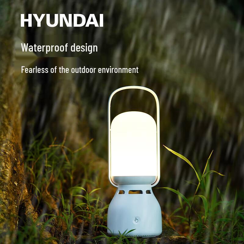Hyundai YH-F018 Portable Camping Lantern Speaker