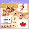 Wooden Alphabet Word Building Game Educational Toy For Early Learning