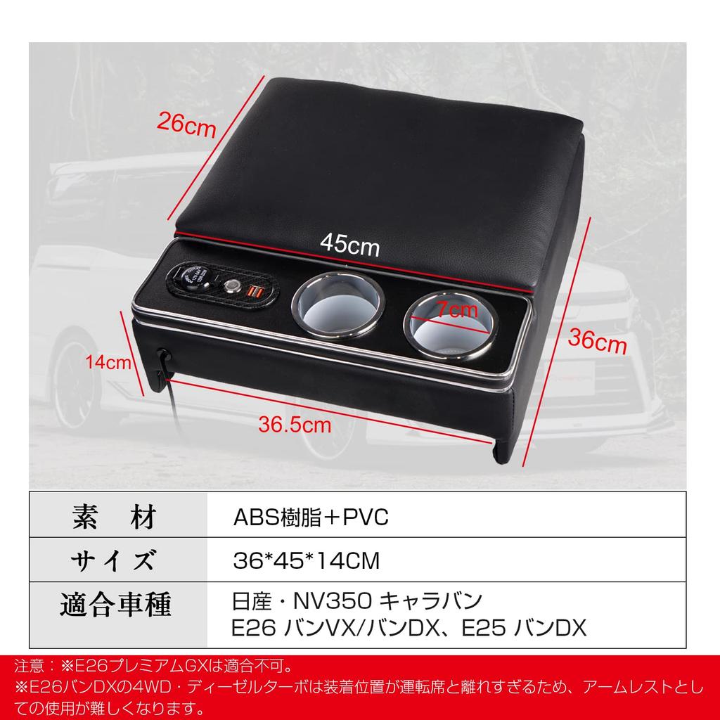 YESHMA Console Box for NV350 Caravan E26 Van E25 Van DX 2001 Center Console Box with Drink Smart and USB Port E26/E25, Armrest, VX/DX, (April -
