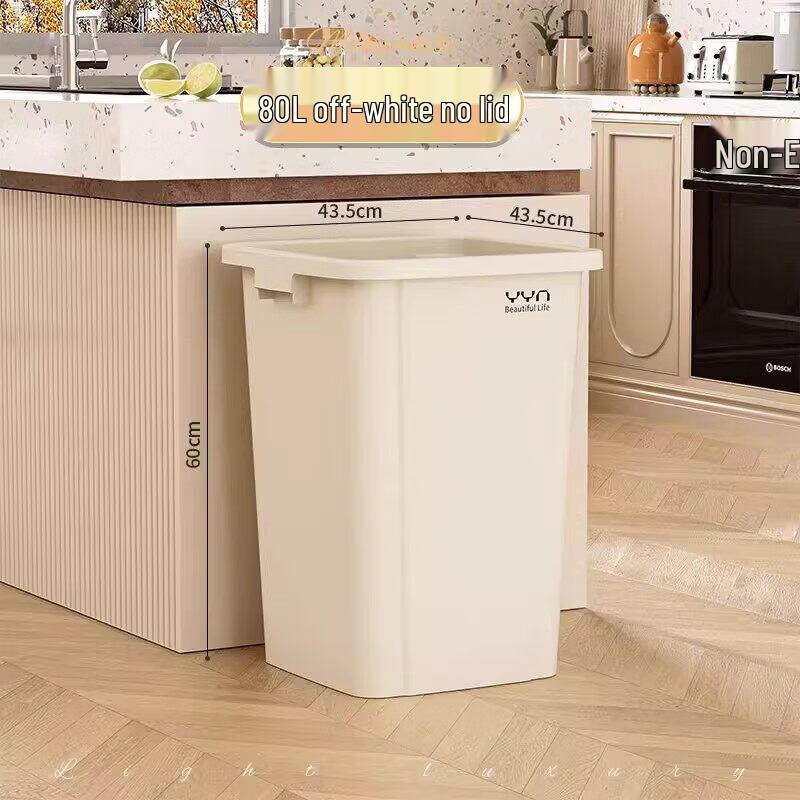 80L Square Lidless Trash Can - Milky White (5-Pack)