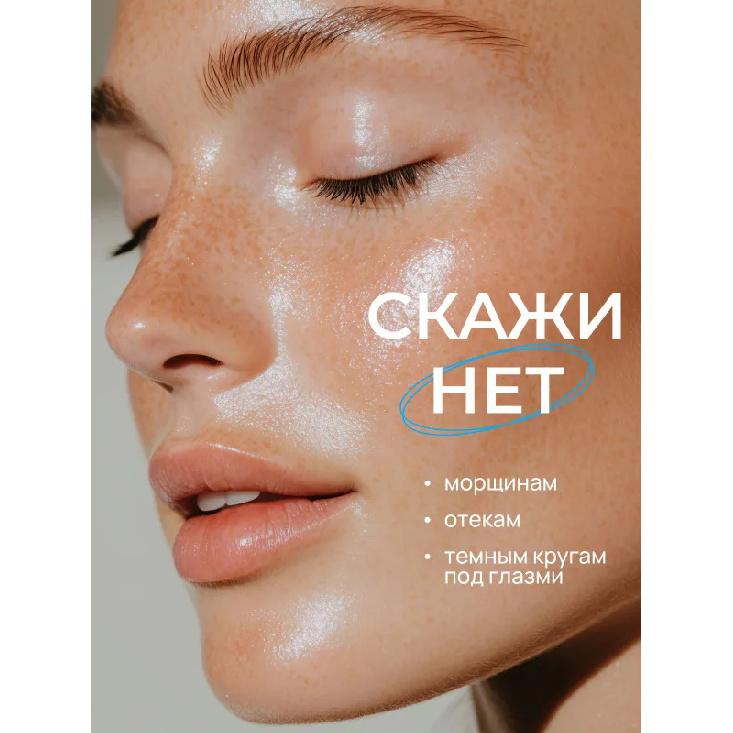 Sadoer Hydrogel Eye Patches 60PCS - Anti-Aging, Reduce Puffiness, Dark Circles, Wrinkles. Water-Soluble Collagen & Hyaluronic Acid Eye Masks with