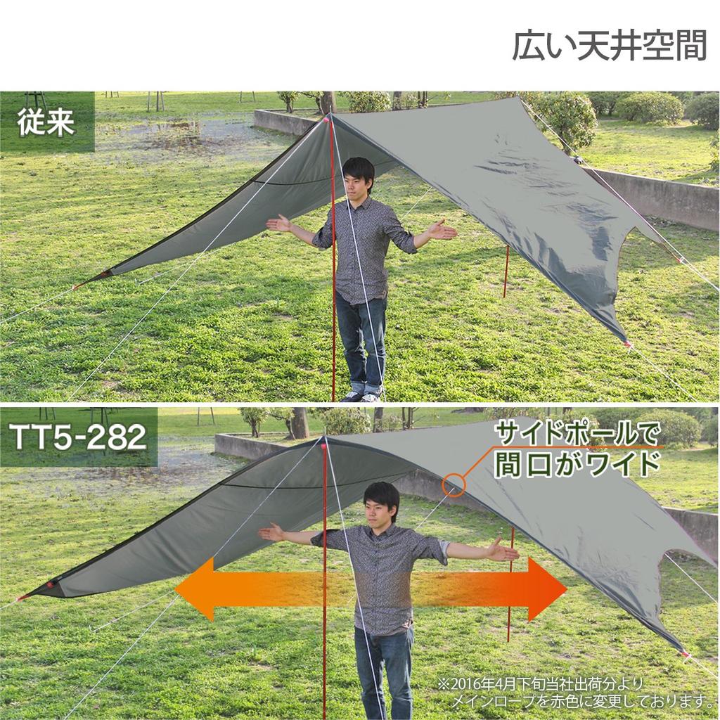 DOD Riders Comfort Tarp Kompaktní úložný prostor [Touring Specifikace] TT5-282