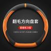 Car Steering Wheel Cover for Hyundai I20 Ii0 I30 Ix35 I40 Tucson Accent Kona Elantra Solaris Creta Getz Santa Fe Accessories