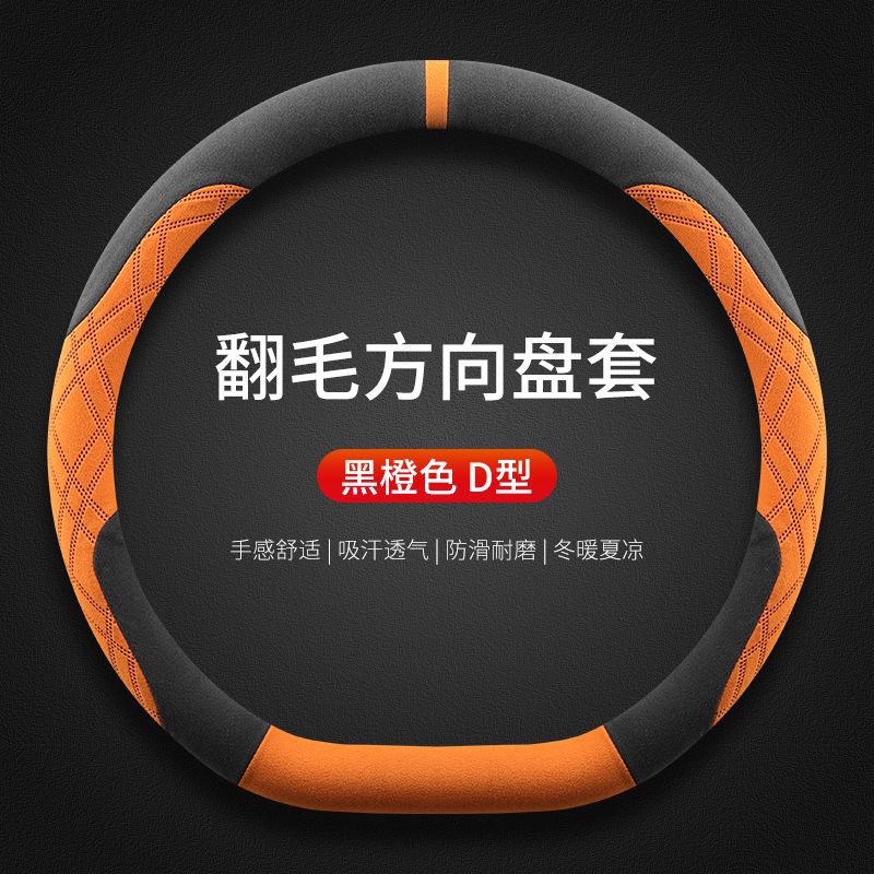 Car Steering Wheel Cover for Hyundai I20 Ii0 I30 Ix35 I40 Tucson Accent Kona Elantra Solaris Creta Getz Santa Fe Accessories