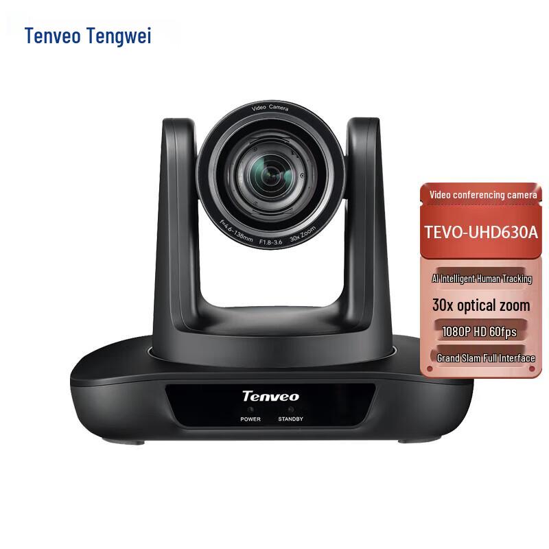 Tenveo 4K USB Video Conference Camera (CN version)