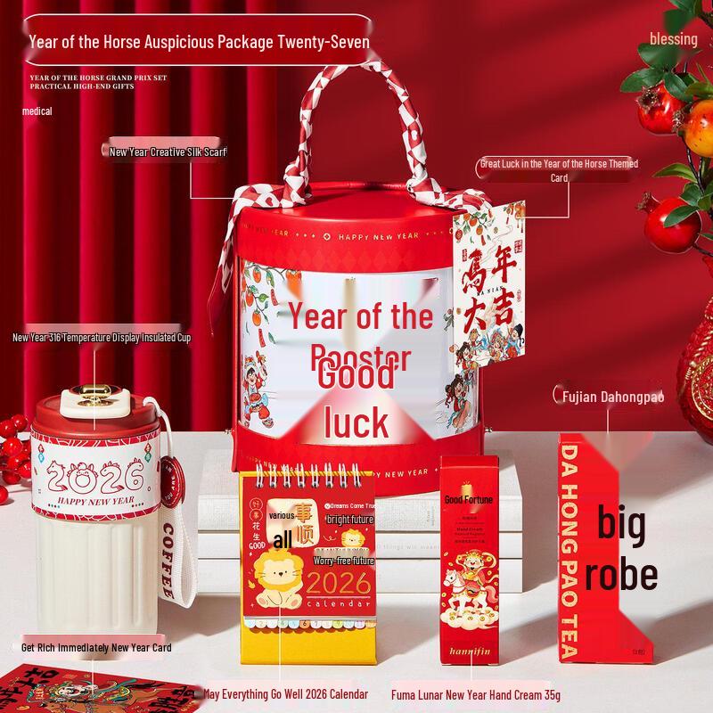 New Year Gift Set with Insulated Mug, Calendar, Hand Cream & Tea