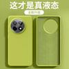 Liquid silicone is suitable for OnePlus Ace6 mobile phone case, new 1 + 15/13t all-inclusive soft case, anti-drop protective case ACE5.
