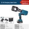 Xijiaer EZ-45 Electric Hydraulic Rechargeable Cable Cutter CN Plug (adapter Included)