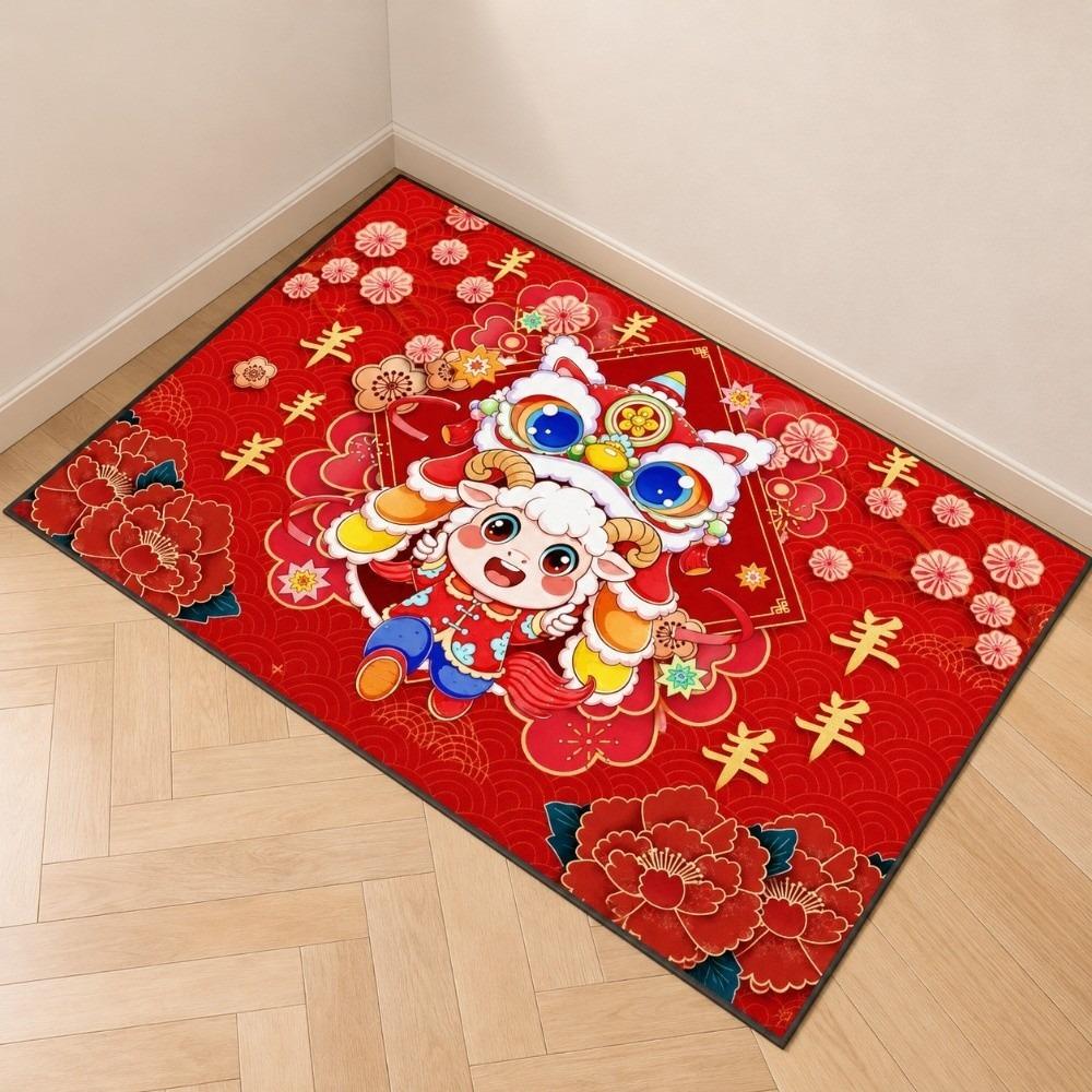 Blessing Words Goat Year Floor Mat Weaving Texture Sheep Door Mat Lunar New Year