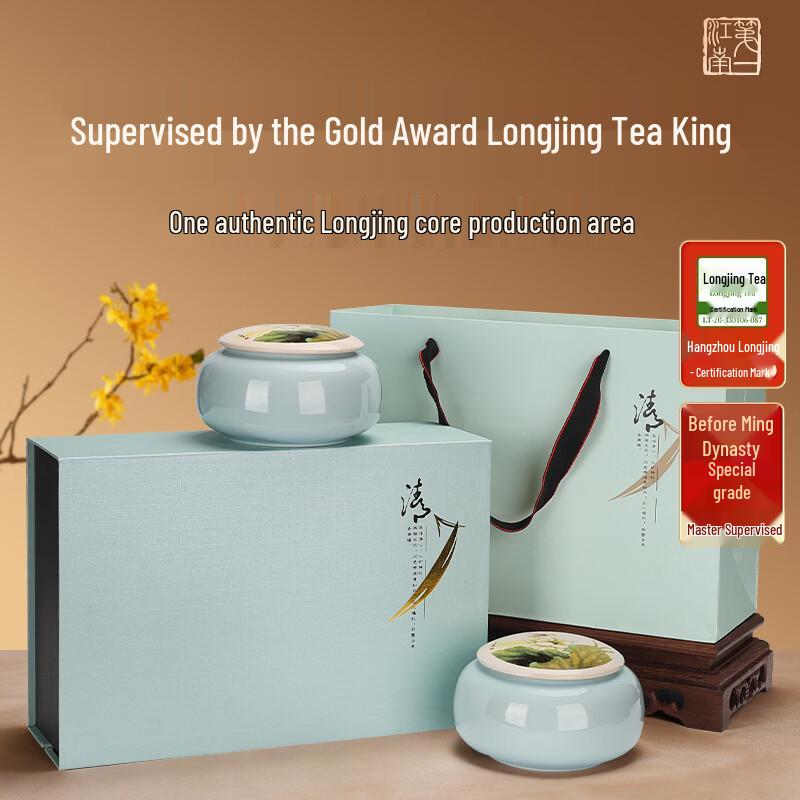 First Jiangnan Mingqian Longjing Green Tea