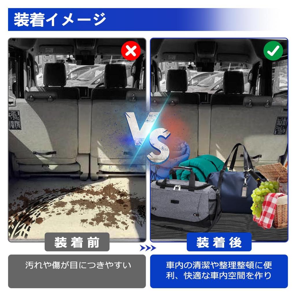 Corporate SUNVIC Suzuki Every Wagon DA17W Luggage Cargo Area Model February 2015 Car Trunk Interior Custom 1PCS "Domestic Sales" Mat, Mat, Year -