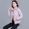 Women's Short Down Jacket, Loose Casual Winter Padded Jacket, Lightweight Fashion Padded Jacket