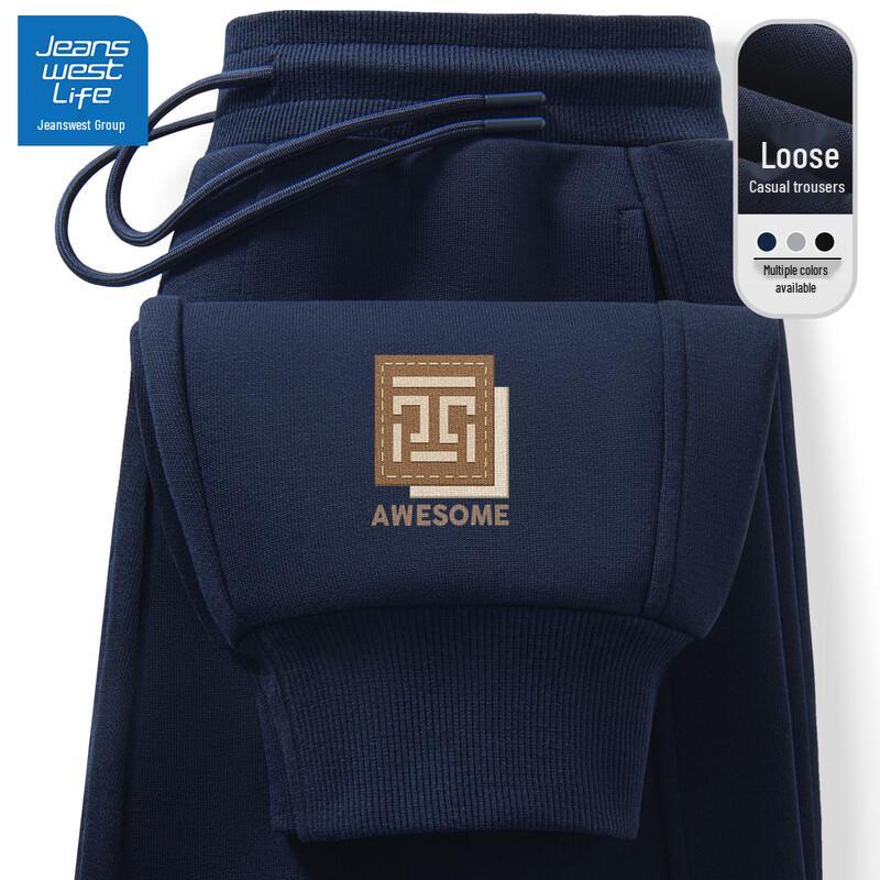 Jeanswest Life Men's Casual Loose Fit Jogger Sweatpants