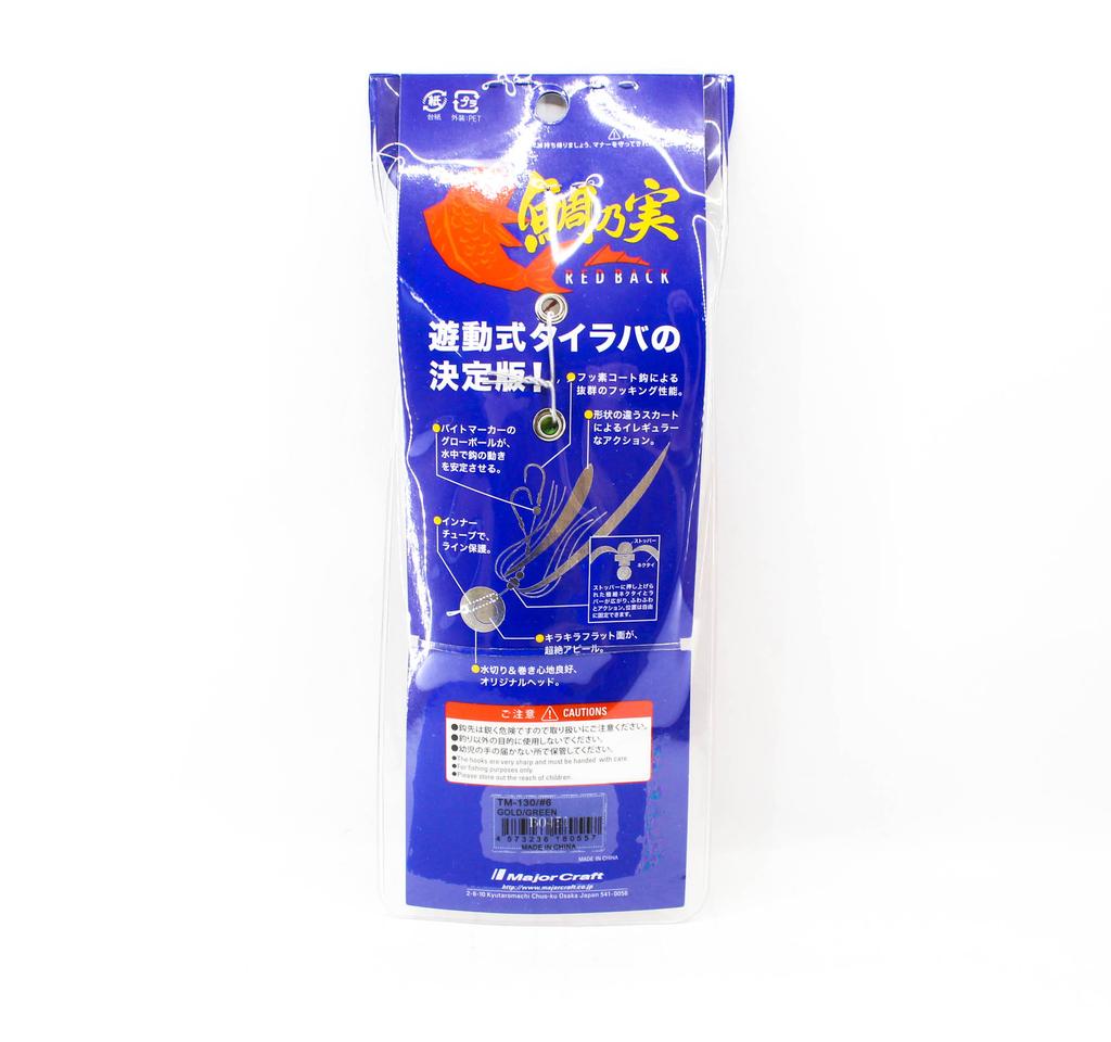 Major Craft Tai Rubber Tainomi 130 Gramm TM-130 06 (0557)