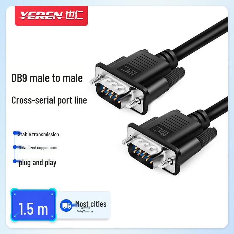 Yeren DB9 RS232 Serial Port Control Cable 1.5m