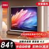 Deli 84-inch 4:3 Semi-Automatic Tripod Projector Screen