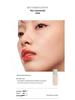 Joocyee Spring Lip Glaze: Smoked Brown Dream Lover Gloss