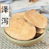 100% Natural Chinese Herbal Plantain Alisma Herb Tea