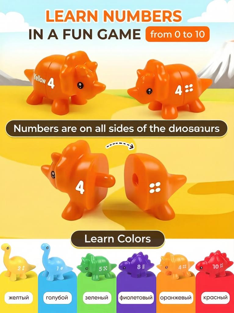 Montessori Dinosaur Matching Toy: Alphabet, Number & Pattern Learning, Early Math Enlightenment Educational Aid for Kids
