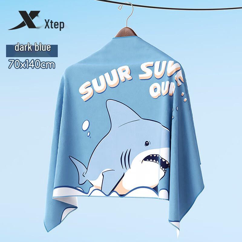 XTEP Kids  Absorbent Quick-Dry Swim Beach Towel & Bathrobe 70x140 CM