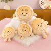 Creative Mid-Autumn Festival Cute Soft Cute Expression Moon Cake Throw Pillow Cushion Holiday Gift Plush Toy Grab Machine Doll