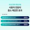 [Meditherapy] Poresera Gerçek Bifida Blur Krem 50ml