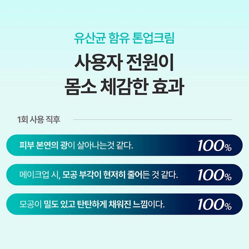 [Meditherapy] Poresera Gerçek Bifida Blur Krem 50ml