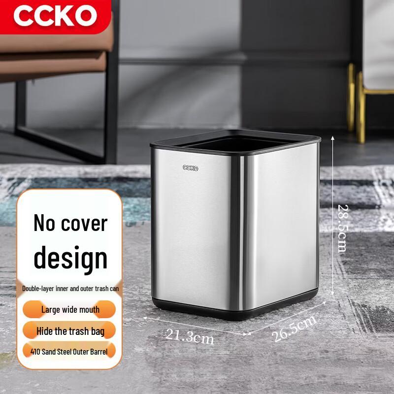 CCKO Household Waste Bin