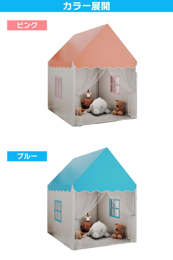 For Both Indoor and Outdoor Kids Kids Indoor Princess Ball Pretend Play Suitable Useankley Tent, Game, Castle, Girl's Gift, Pit, (Blue)