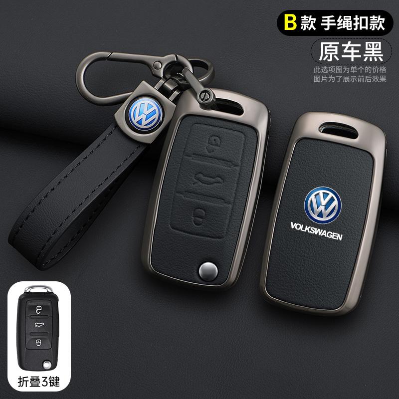 

Hot Zinc Alloy Leather Car Remote Key Cover Case Holder Shell For Volkswagen VW Golf 7 MK7 VII Tiguan MK2 Polo Passat Jetta Lavi