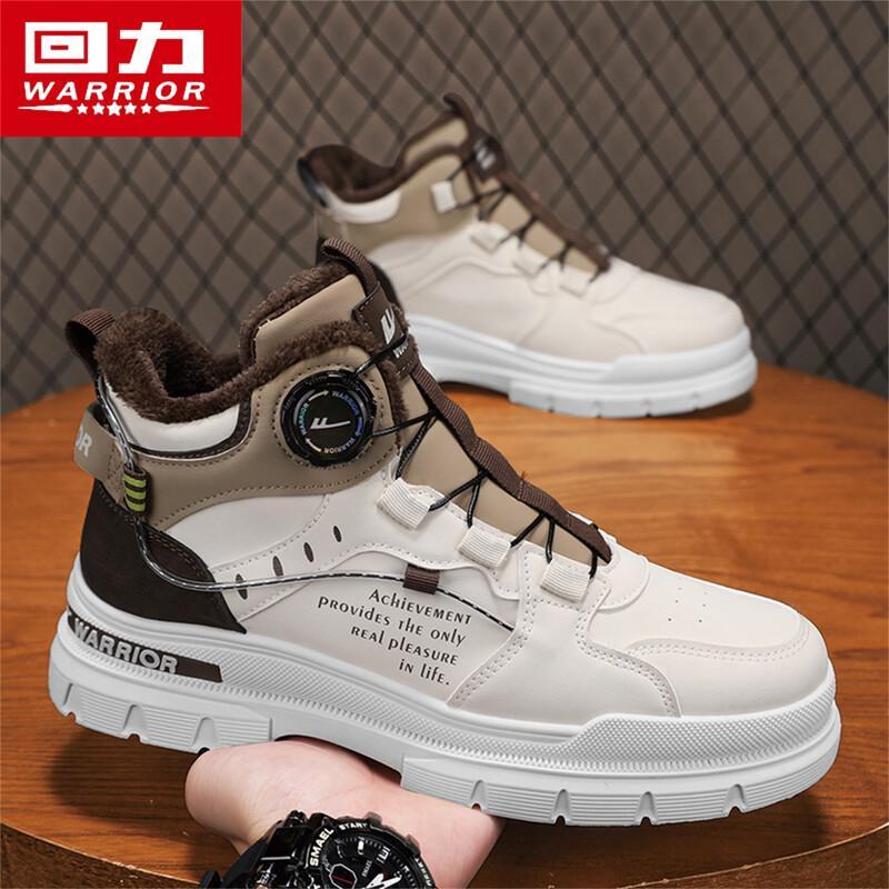 Warrior Men's 2025 Winter High-Top Plush Warm Cotton Shoes
