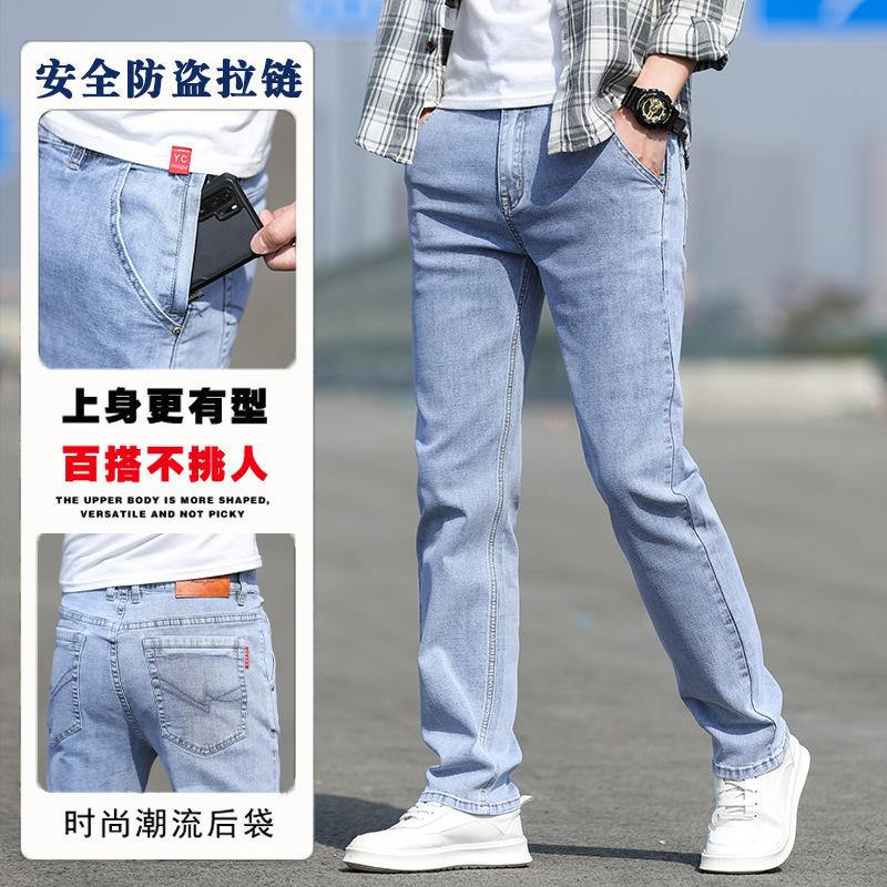 High-end Smoke Gray Jeans Straight Loose Spring and Autumn Thick Medium Diagonal Pocket Casual Pants Large Size Winter