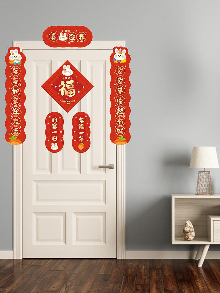 Chinese New Year Couplet Lunar New Year of Rabbit Decoration with Banner Fu Characters Door Stickers