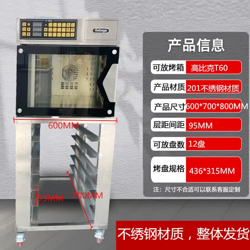 MDNG Stainless Steel Oven Rack