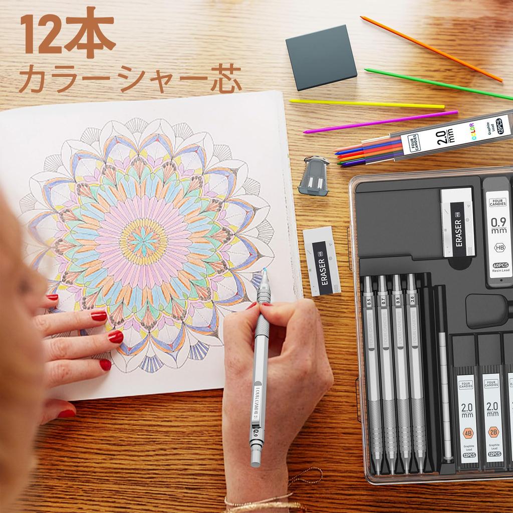 Fyra Godis Metall Mekanisk Penna 1 av vardera och plus 2 2mm stift stift i och Perfekt för och Skiss Set 0,5mm, 0,7mm, 0,9mm, (420 4B, 2B, HB,